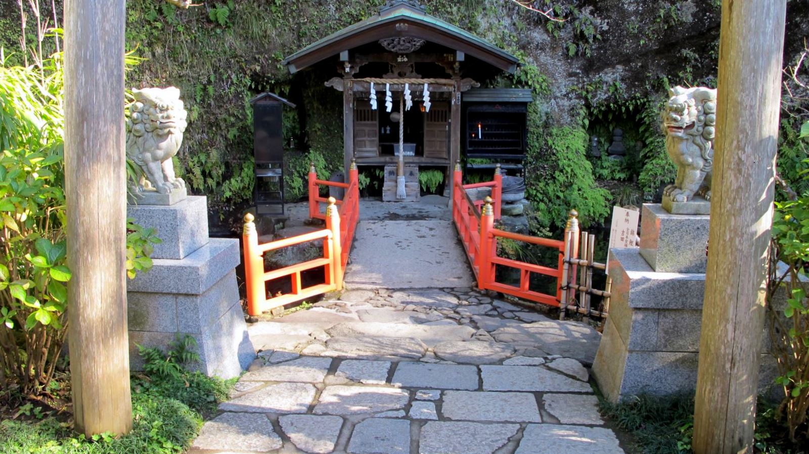 Nota sobre Santuario Zeniarai Benten: Japón